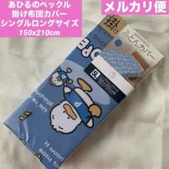 Item thumbnail for item 7380c24d-fec4-49ac-a795-8b528b68f990