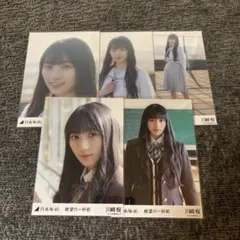 乃木坂46 川﨑桜 絶望の一秒前 フルコンプ 生写真