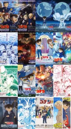 名探偵コナン 縦長ポスター フライヤー セット