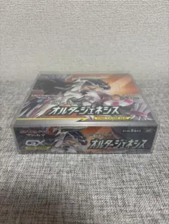 ポケモンカードゲーム オルタージェネシス シュリンクあり 1BOX 未開封