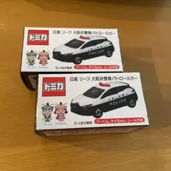 2026年最新】トミカ パトカー 大阪府警の人気アイテム - メルカリ