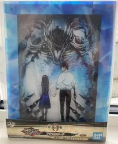 劇場版呪術廻戦 一番くじ ラストワン賞 アクリルボード