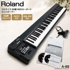 Roland EP-70 Keyboard ローランド 電子ピアノ 76鍵 良品 - メルカリ