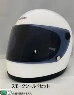 ビンテージフルフェイス　族ヘル　アイボリー　スモークシールドセット 新品 未使用 ビンテージフルフェイス 族ヘル アイボリー スモークシールドセット