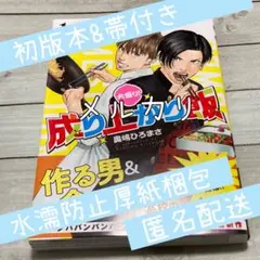 Item thumbnail for item 3cdb138a-135b-41c2-b01e-44a3300a3826