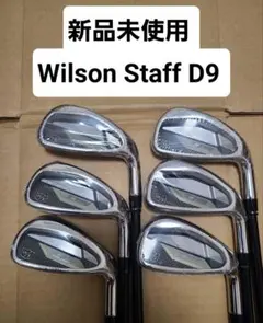 新品 Wilson Staff D9 アイアン6本セット フレックスSのサムネイル