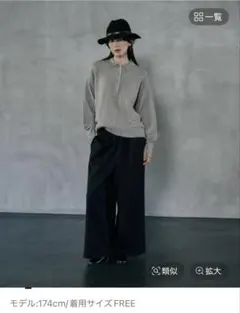 お値下げ！新品　LEPSIM 5ゲージアンゴラMIXポロプルオーバー