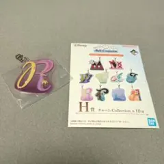 2026年最新】H賞 一番くじ ディズニー チャームCollectionの人気