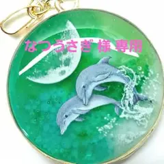 なつうさぎ様 専用ページ