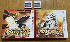 ふ*ぴ様 ポケットモンスター　ウルトラムーン　ウルトラサン