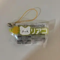 ハッシュタグつける サンリオキャラクターズ はなまるおばけ