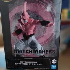 ドラゴンボールZ MATCH MAKERS 魔人ブウ フィギュア