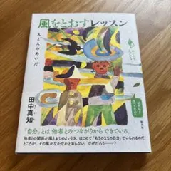 ゆめのなか様 リクエスト 2点 まとめ商品