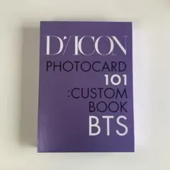 BTS DICON PHOTOCARD 101 CUSTOM BOOK 韓国版