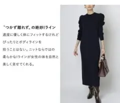 Arpege story 袖コンシャスニットワンピース　モカピンク　2
