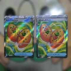 ポケモンカード なかよしポフィン ポケパッド SR仕様 3枚セット - メルカリ
