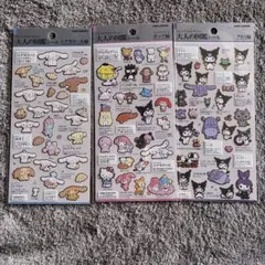 サンリオ　大人の図鑑シール3枚セット