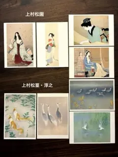 2025年最新】上村松園展の人気アイテム - メルカリ