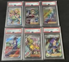 ポケモンカード ブルーの探索 マオ&スイレン DOPA鑑定品セット PSA10