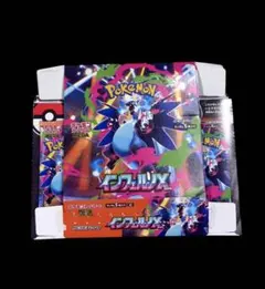 ポケモンカードゲーム インフェルノX 空箱 箱のみ　4箱　ペリ付き　ペリ有り