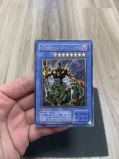 仮面魔獣マスクドヘルレイザー　レリーフ　SM-00