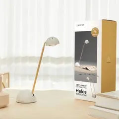 エペイオス EPEIOS LEDテーブルランプ｜Halos