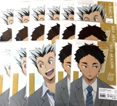 ハイキュー‼︎　梟谷学園　赤葦京治　木兎光太郎　クリアファイル2枚セット　17点