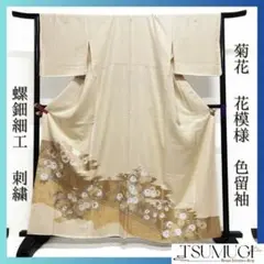作家もの　色留袖　花模様　鶴　波　五つ紋　比翼付き　着物　024a d レンタル 色留袖 レンタル おしゃれ Mサイズ 濃紫牡丹霞
