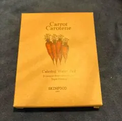 ラスト1点SKINFOOD Carrot Carotenウォーターパッド2枚×5