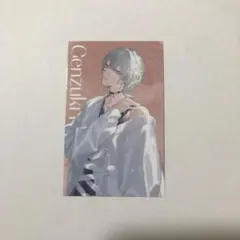 にじさんじ SUISAI RAIN ランダムビジュアルカード 弦月藤士郎