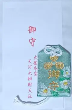 2025年最新】天河弁財天社の人気アイテム - メルカリ
