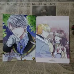 【破局予定の悪女のはずが、冷徹公爵様が別れてくれません! 5】他