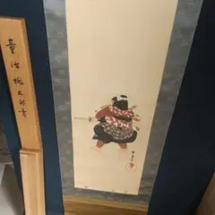 前川文嶺 鉾 肉筆掛軸 共箱 祇園祭 絹本 - メルカリ