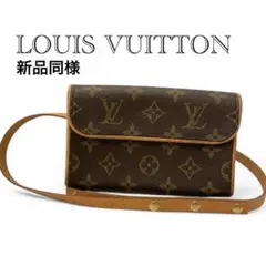 2026年最新】ルイヴィトン フロランティーヌの人気アイテム - メルカリ