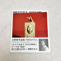 Item thumbnail for item 1bd1525d-56fa-46c8-b1be-5665ab627a9b