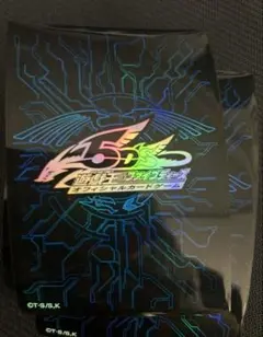 遊戯王5D's　竜の紋章　青　スリーブ