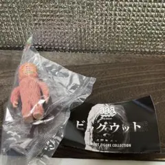 ビッグウット ピンク　フィギュアコレクション　ガチャ