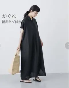 ハグオーワー＊リネンオーバーダイシャツカラーワンピース＊新品タグ