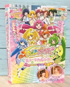 2026年最新】スマイルプリキュア dvdの人気アイテム - メルカリ