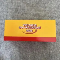 マクドナルド サマーキャンペーンバッグ 2025