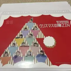 Item thumbnail for item e0d9d0f9-490c-44bd-a181-ed09156a517c