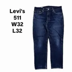 Levis511W32L32デニムジーンズジーパンパンツ古着ヴィンテージ