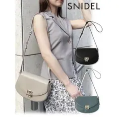 SNIDEL ベージュ ラウンドショルダーバッグのサムネイル