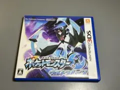 ポケットモンスター ウルトラムーン3DS