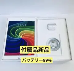 Apple iPad 第8世代 Wi-Fi 32GB 【美品】