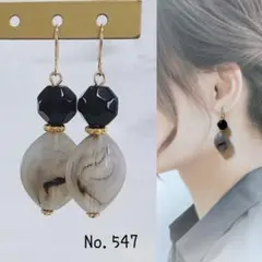 No.547 ハンドメイド ピアス イヤリング