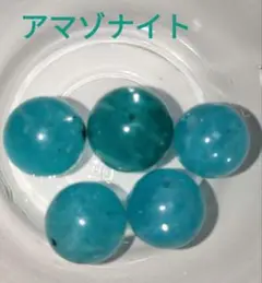 アマゾナイトミックス