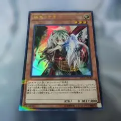 遊戯王 幽鬼うさぎ ゆきうさぎ シークレットレア シク 20TH-JPC84