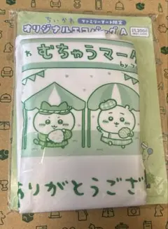 ちいかわ　ファミリーマート エコバッグ　Aのサムネイル