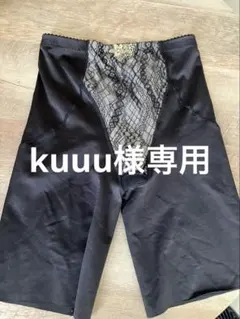 リベルディーニュ 骨盤ガードル 補正下着 ネイビー 刺繍入り L-70 L70